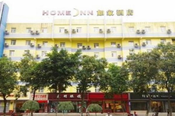 Home Inn Leshan - Leshan